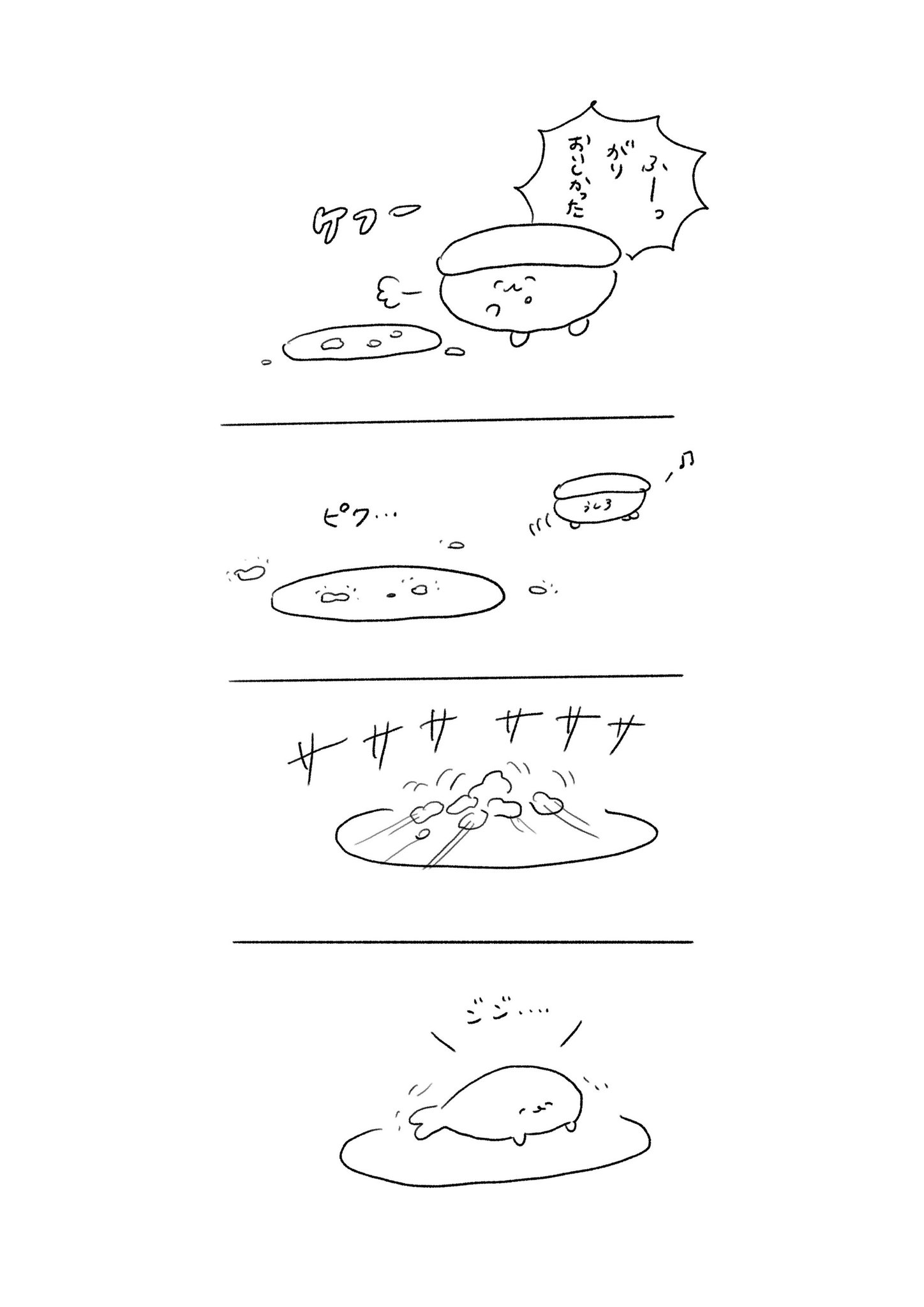 Ybi すしマンガ132 おしゅし