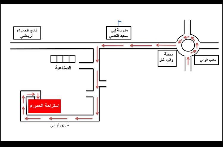 alhamra_rest's tweet photo. @omantvnews تقع الاستراحة في الطريق المؤدي لجبل شمس مقابل نادي الحمراء الرياضي https://t.co/ArC9v45m19