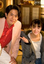 友井雄亮 ちりとてちん