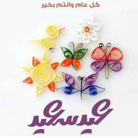 arkangrass's tweet photo. #الفارس_العربي_للهيمنة
أركان العشب 0544354563
#عشب #حدائق #عشب #جدارى #ملاعب #ديكورات #شلالات #نوافير https://t.co/hzauVJbMNS