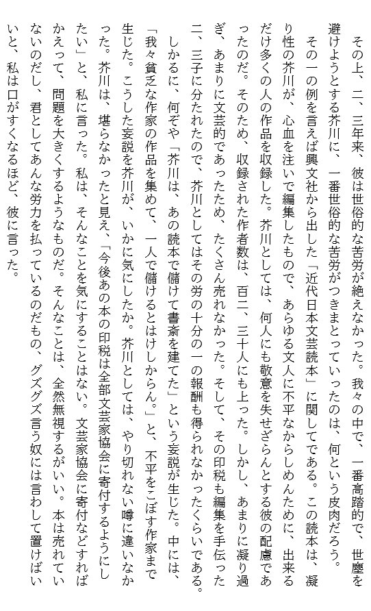 文アルアンソロ問題提起に批判的なジャンル内のツイート簡易まとめ Togetter 文アルアンソロ問題提起に批判的なジャンル内のツイート簡易まとめ Togetter