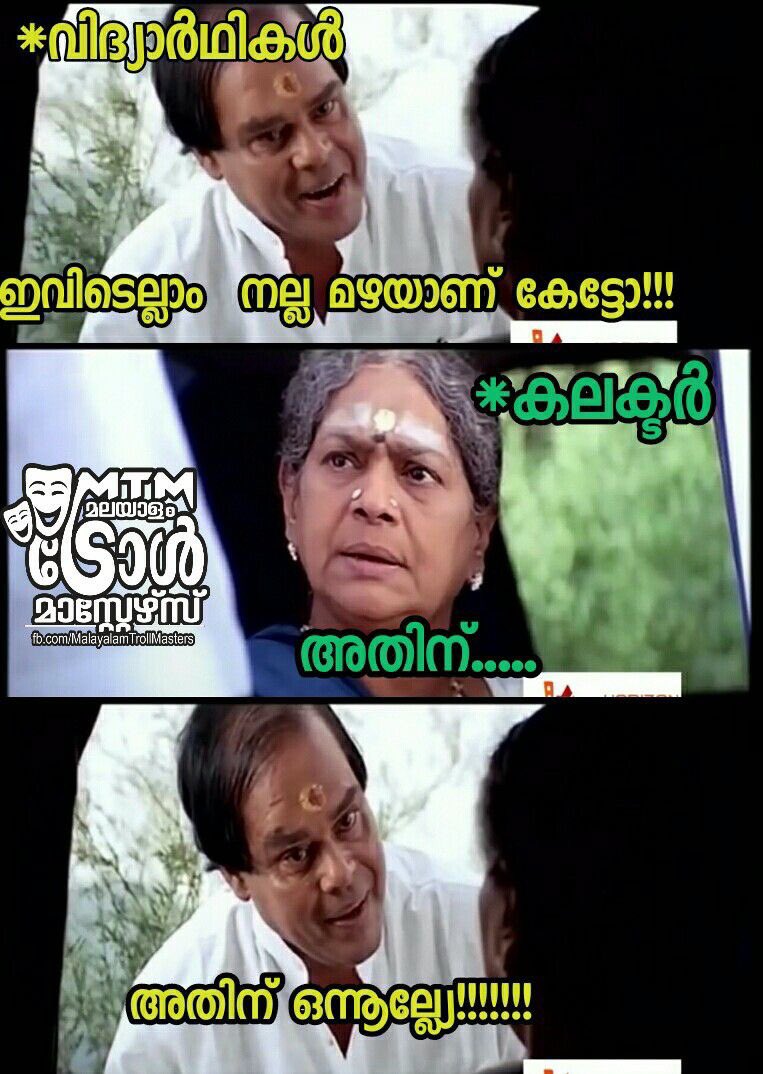 Troll Masters MTM On Twitter