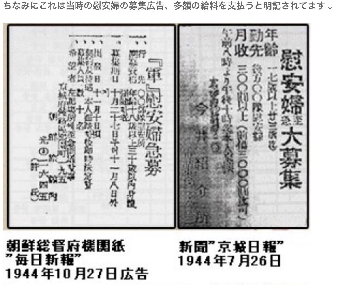 がぉがおー 海外反応 I Love Japan アメリカの日本総領事 慰安婦はただの売春婦 韓国人 なんだと T Co Nrzugxayff 売春婦です W