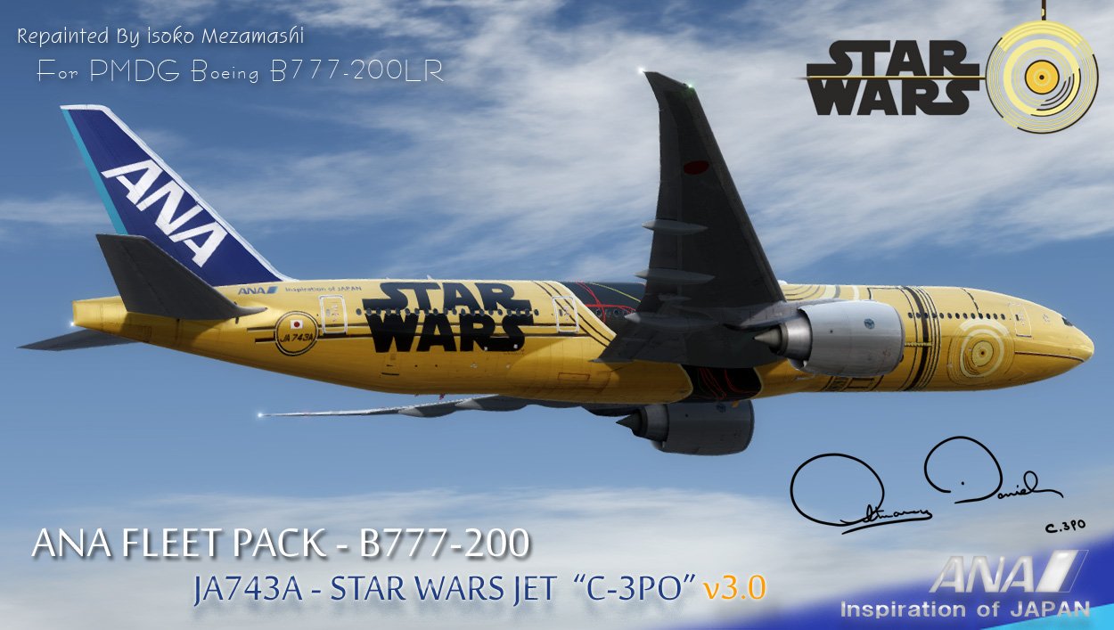 ANA全日空商事x STAR WARS BB-8JET B777-300ER(ANA BB-8 限定 ANA全日空商事x STAR WARS BB-8JET B777-300ER(ANA BB-8 限定