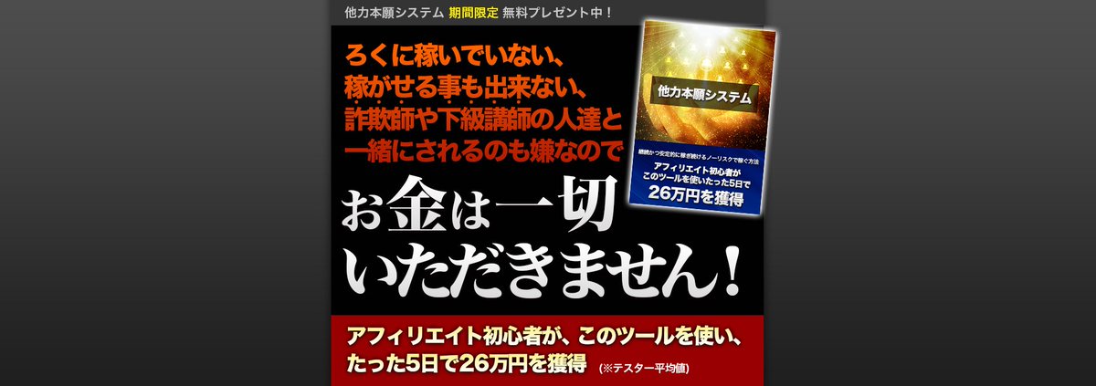 好きなことしたいや～つｗｗｗお金が稼ぎたいや～つｗｗｗこの指とまれ！！⇒bit.ly/2t8PZY3