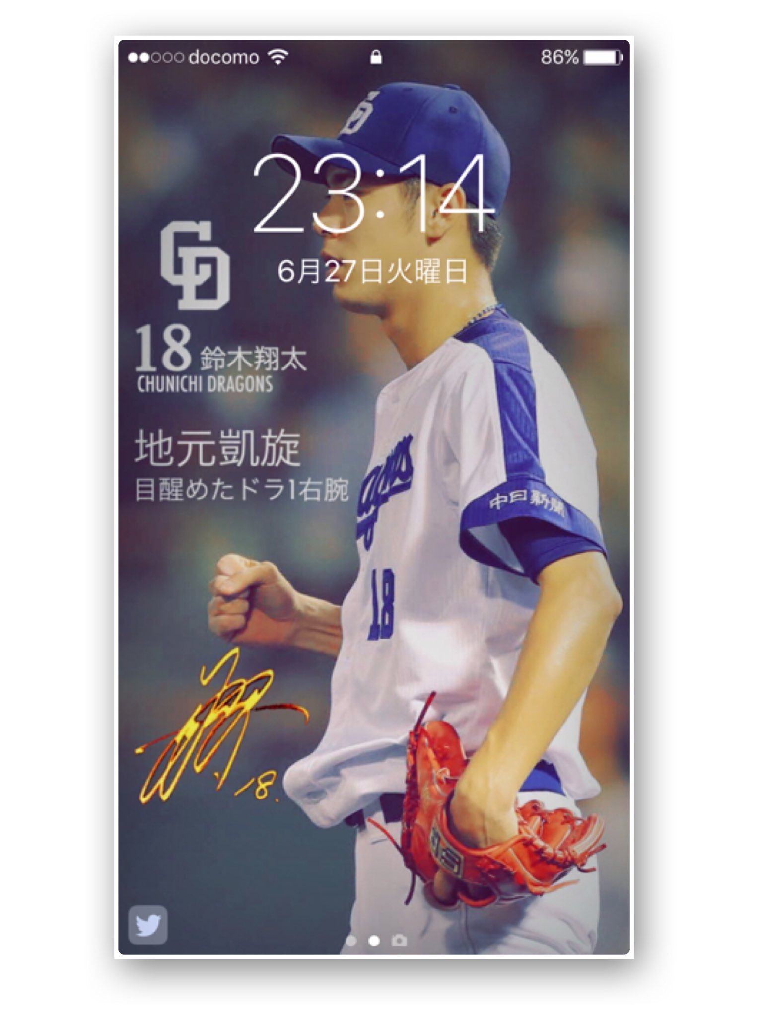 ゆーぼー 画像加工垢 鈴木翔太選手ナイスピッチング 地元での凱旋登板の勝利記念に壁紙作りました 保存はご自由にどうぞ この壁紙いいな って思ったり保存したりする方はrtかいいねしてくれると嬉しいです ぜひフォローもお願いします