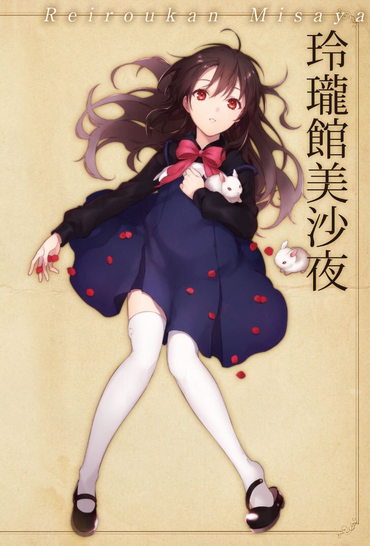 テディ Lemi Twitterissa はい 美沙夜誰って人の為に パラケルススが言ってる美沙夜ぁ って子はこの子です 裏切った理由は4枚目 Fatego Fgo Fateprototype 蒼銀のフラグメンツ テディ Lemi Twitterissa はい 美沙夜誰って人の為に パラケルススが言ってる美沙夜ぁ って子はこの子です 裏切った理由は4枚目 Fatego Fgo Fateprototype 蒼銀のフラグメンツ