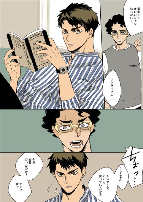 サクサのtwitterイラスト検索結果 古い順 サクサのtwitterイラスト検索結果 古い順