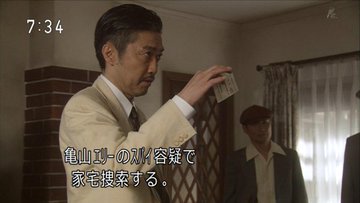 監獄のお姫さま 所長 護摩はじめ役は池田成志 演技力が抜群 Drama Vision