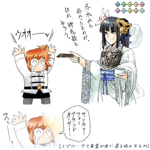 (FGO)荊軻さんが絆10になりました 
