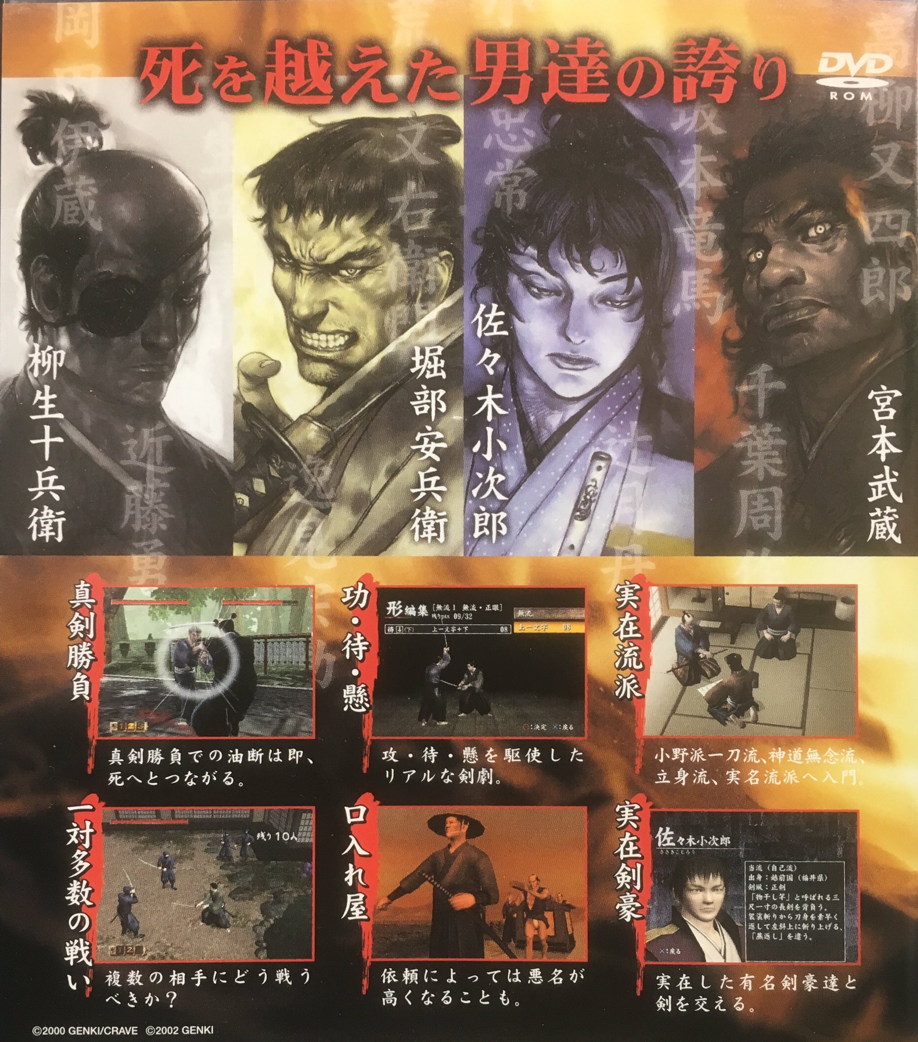 ゲーム探偵団 on X: 