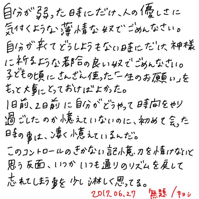 Popular Tweets Of クラウチキヨシ 1 تحليلات تويتر الرسومية الخاصة بهوتويت Whotwi Popular Tweets Of クラウチキヨシ 1 تحليلات تويتر الرسومية الخاصة بهوتويت Whotwi