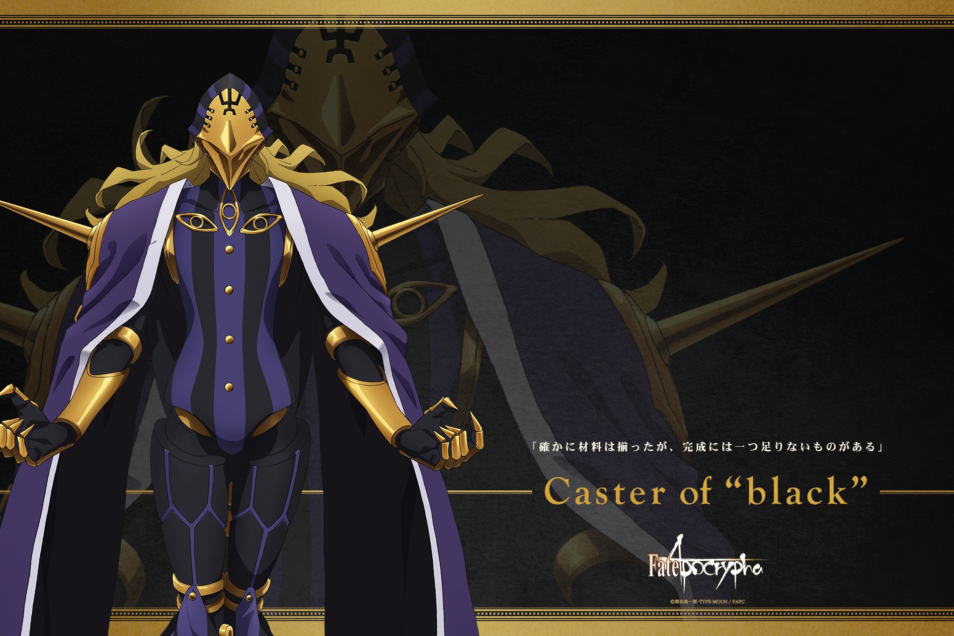 Pkjd Fate Apocrypha Tv Anime Countdown Page Special Wallpaper Update 3 Days Left T Co Aewlcba4cc アポクリファ T Co Xs7pdl6qhi Twitter