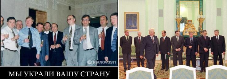 Семибанкирщина википедия. Семибанкирщина Авен Фридман.