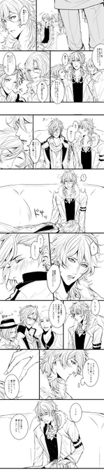泥酔したなおやさんがたきじに甘えちゃったお話。
直多喜オフ会で出たネタを使わせていただきました〜! 
