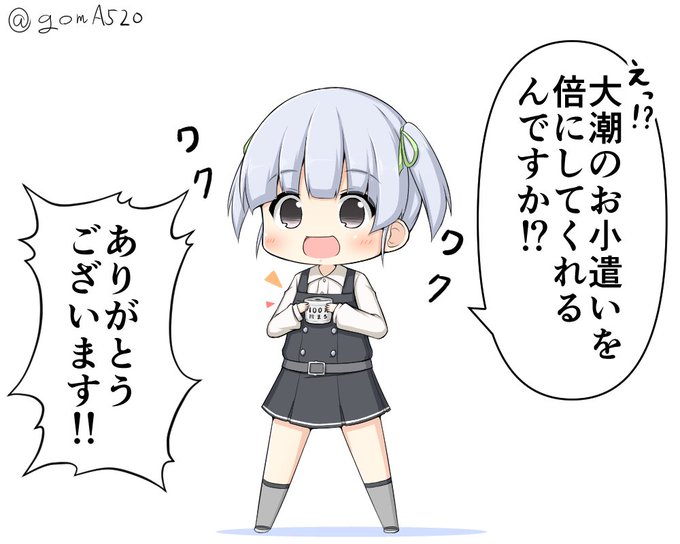 大潮ちゃんのtwitterイラスト検索結果
