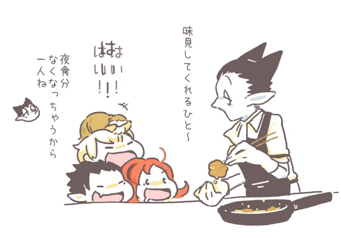 1回でも事務所に来た事がある子はドラルクさんに胃袋を掴まれていると信じて疑わない 