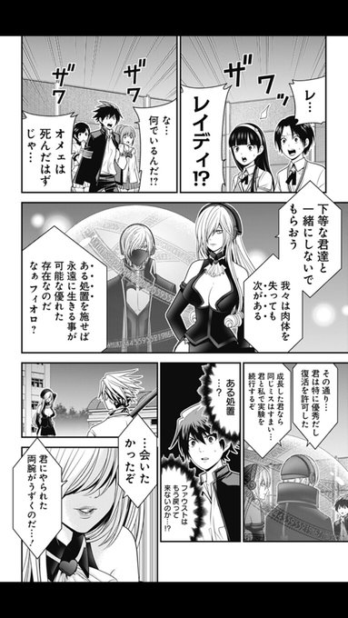 無責任飛行の佐倉 神浜のすがた 四代目 39rakyouko 17年06月 Page 2 Twilog