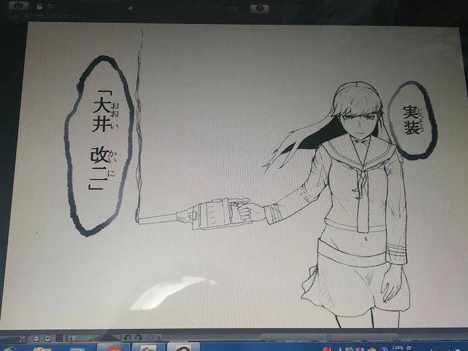 楽しい!! 