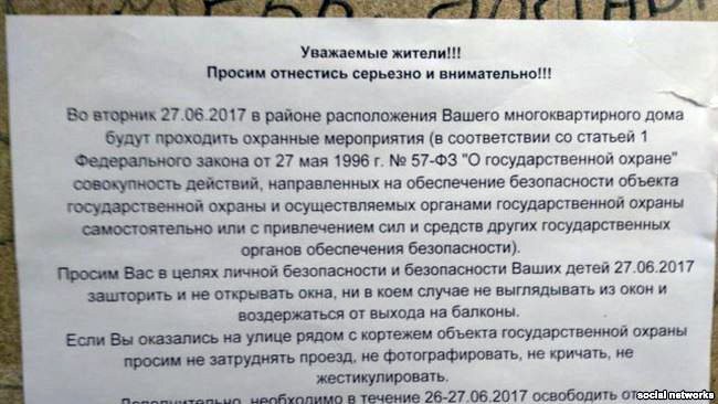 Посмотреть изображение в Твиттере