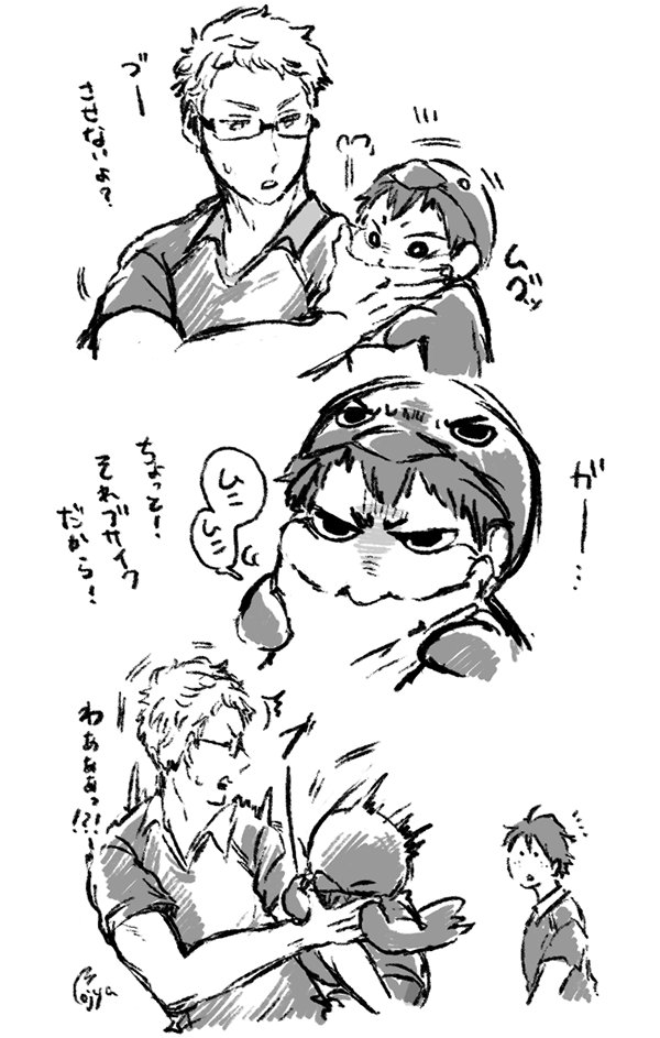 からすのいちねんせいと、ひなたからすととびおからす。 

□からすのさんねんせいの続きみたいなもの描きました。 https://t.co/0HyfMCwy2W