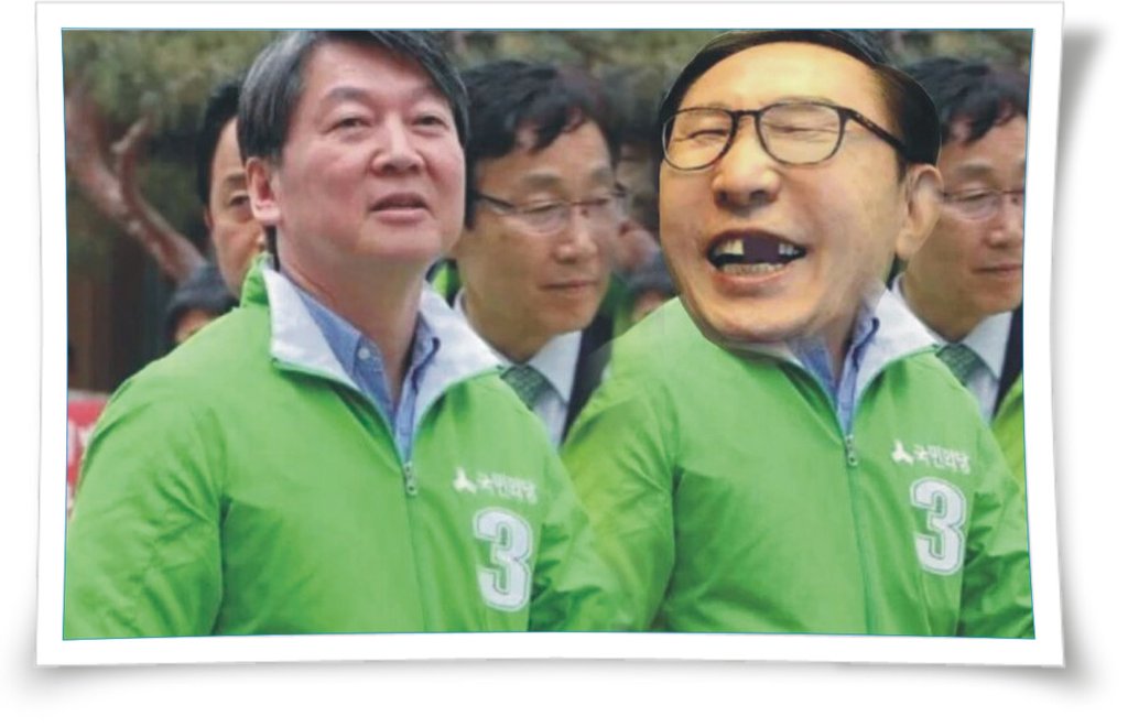 ㅋㅋㅋㅋㅋㅋㅋㅋㅋㅋㅋㅋㅋㅋㅋ
맹박아 니도 알고 있었재? ㅋㅋㅋ