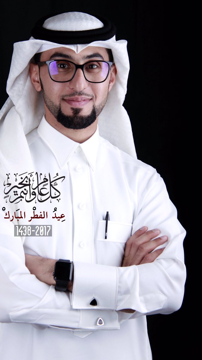 AdelSmaeel's tweet photo. كل عام وأنتم بخير 🌹 https://t.co/cBPEUqHQz5