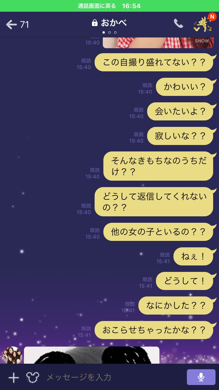 重い彼女 Twitter Search Twitter