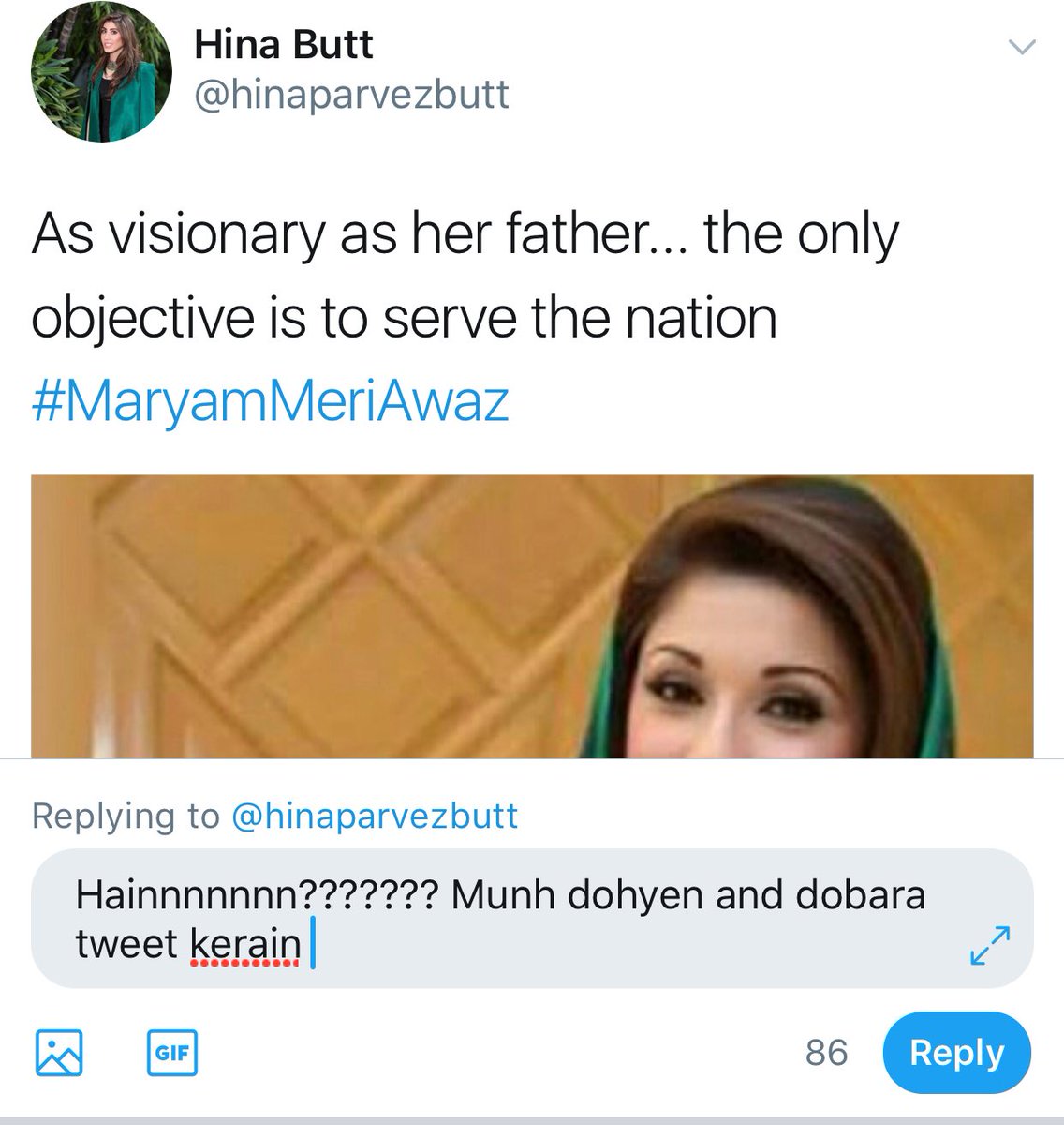 MZJAVAID's tweet photo. #MaryamNawaz https://t.co/HkQI3EItEy