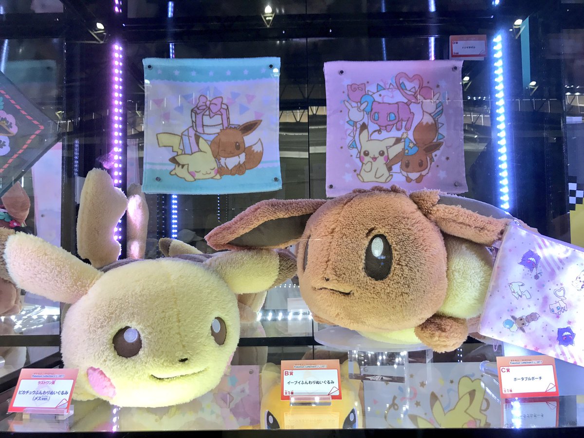 ヒノッチ 日付けが変わり本日より一番くじ Pokemon Collection くじ 17 発売中