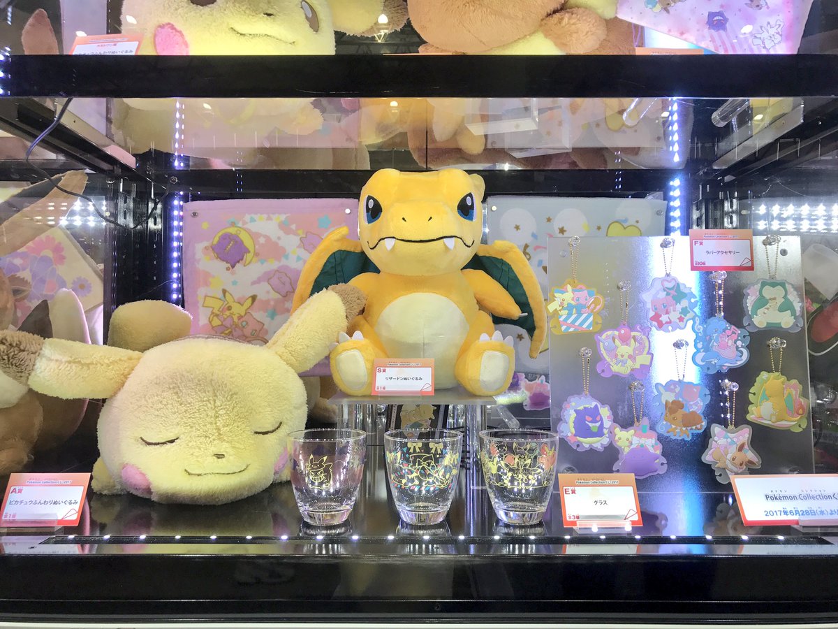 ヒノッチ 日付けが変わり本日より一番くじ Pokemon Collection くじ 17 発売中