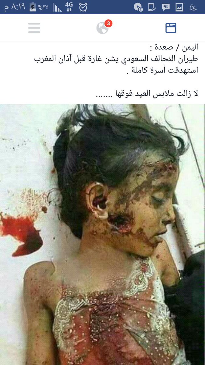 S_ama72's tweet photo. هذه هدايا العيد  من طيران التحالف العربي https://t.co/2HK983pplV