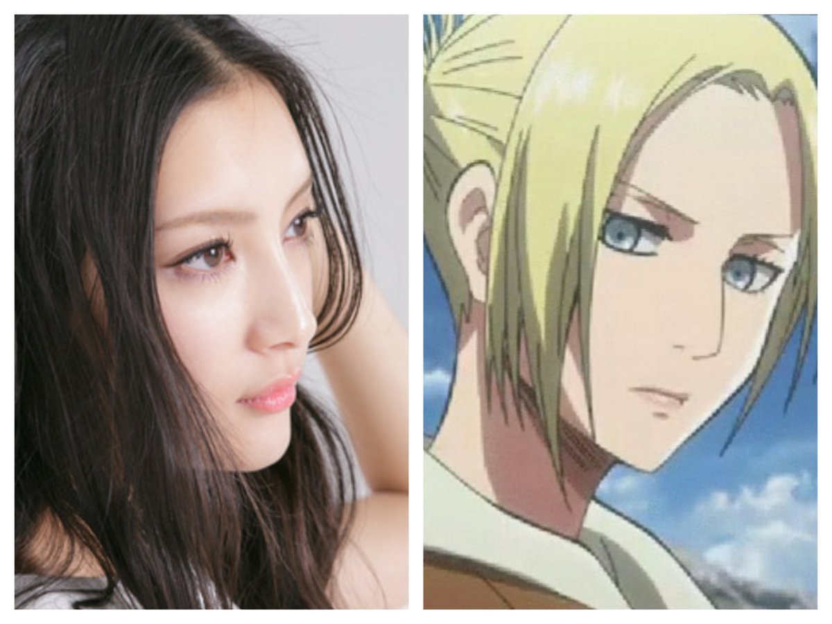 アーニャ カウダ こんなキャストで実写化どう 菜々緒 進撃の巨人 アニ レオンハート アニ アーニャ カウダ こんなキャストで実写化どう 菜々緒 進撃の巨人 アニ レオンハート アニ