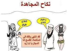 تكبير تكببر