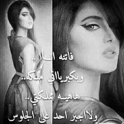 raa__yoom's tweet photo. صـحـيـح #عـنـدي شـمـاتـة 
بــگــد نــجــوم #اللــيـل 
بــس طـبـــعــي #شــمـس 
 مــن اطــلـع #اعـــميــهم. https://t.co/qoMmgSjrrI