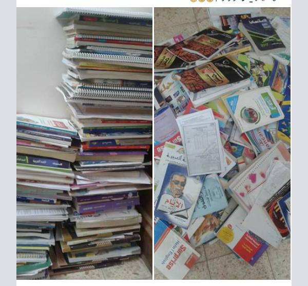 اخيرا خلصت👊👊😎