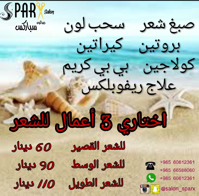 HudaAlzayer's tweet photo. https://t.co/q1p1BQqDFq