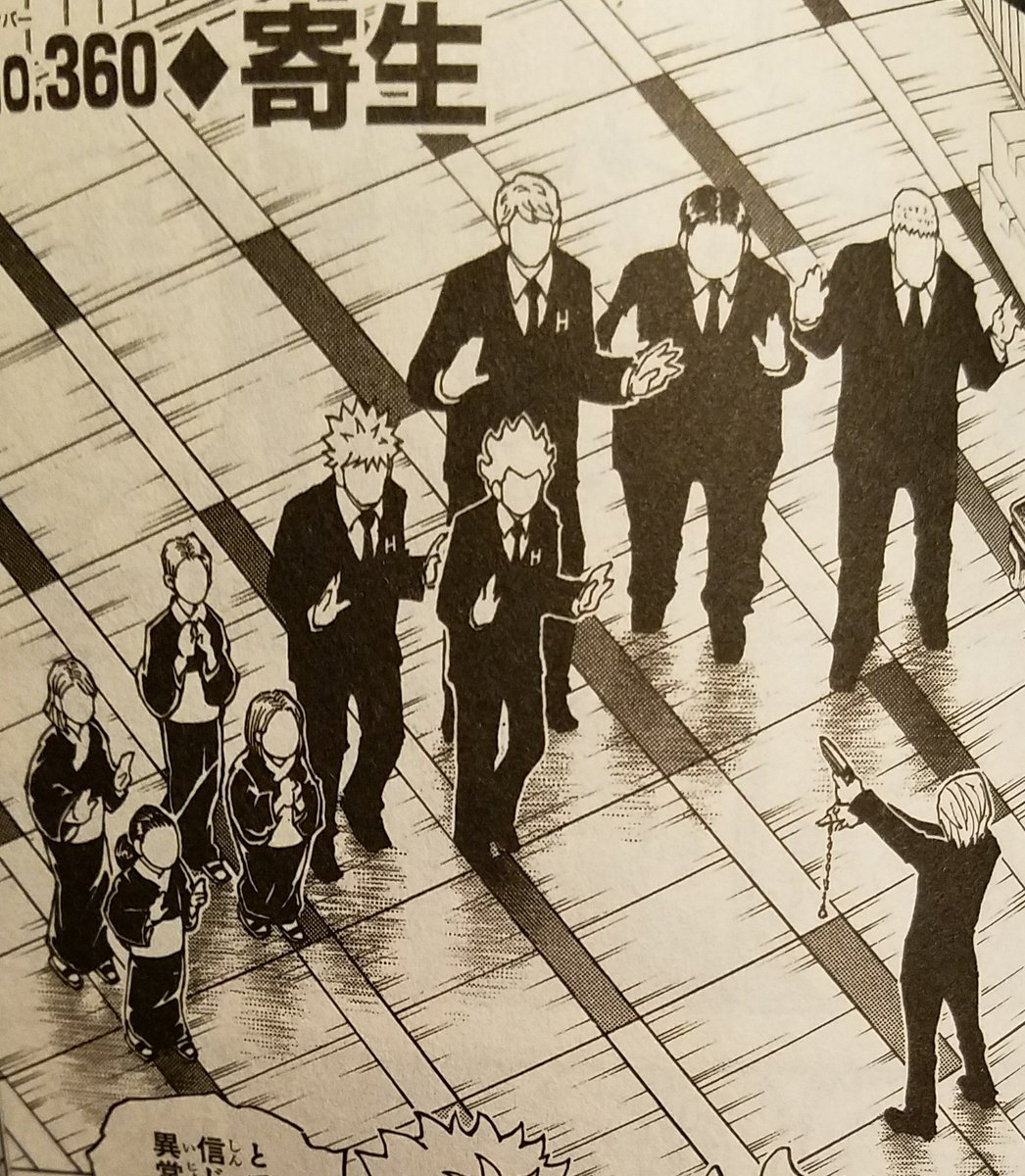 HxHSource's tweet photo. #HunterxHunter #volume34 https://t.co/EP121l7BfK