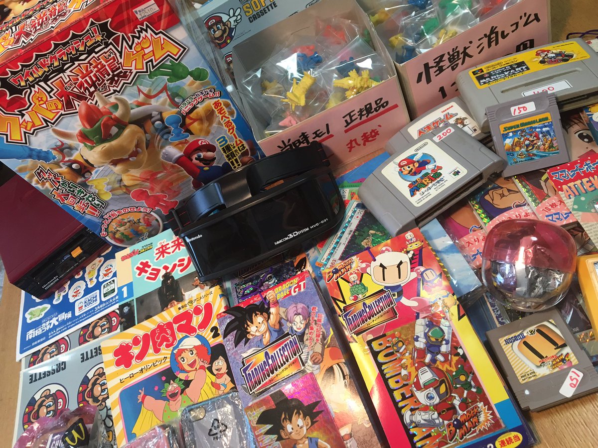 ゲームインパクト公式 7 17大阪 7 18京都 Twitterren 7 1芸州屋で なんでも市 を店頭で開催 レトロゲーム ソフト Pcエンジン等 昭和グッズ Pcソフト Msx 同人誌 もうなんでもありです 11時 スタート 12 00 トーク ゲーム大会 15時 大ビンゴ大会 300