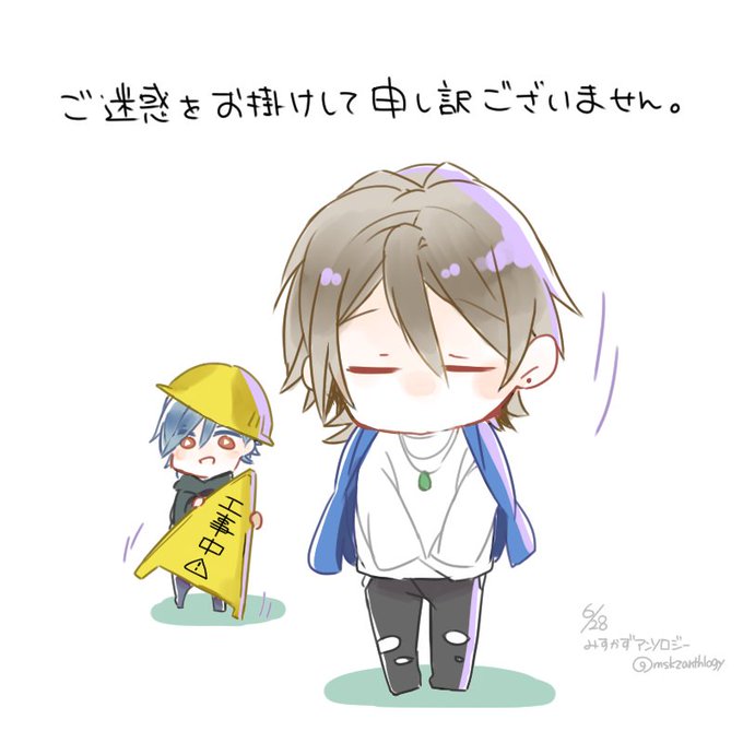 お詫びのtwitterイラスト検索結果 古い順 お詫びのtwitterイラスト検索結果 古い順