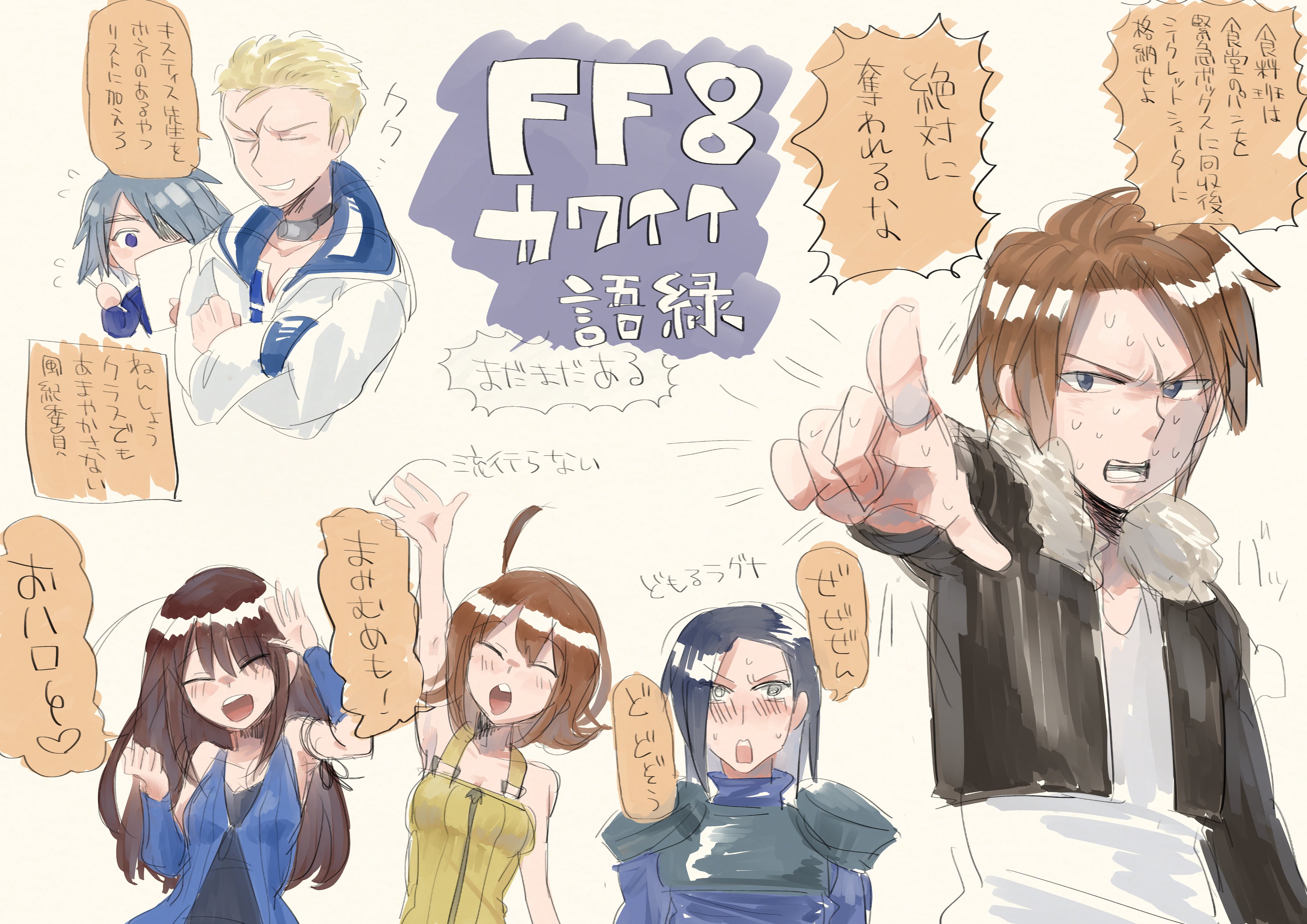 ふぁぼされた数だけ好きなゲームをイラスト付きで紹介する Twitter Search Twitter