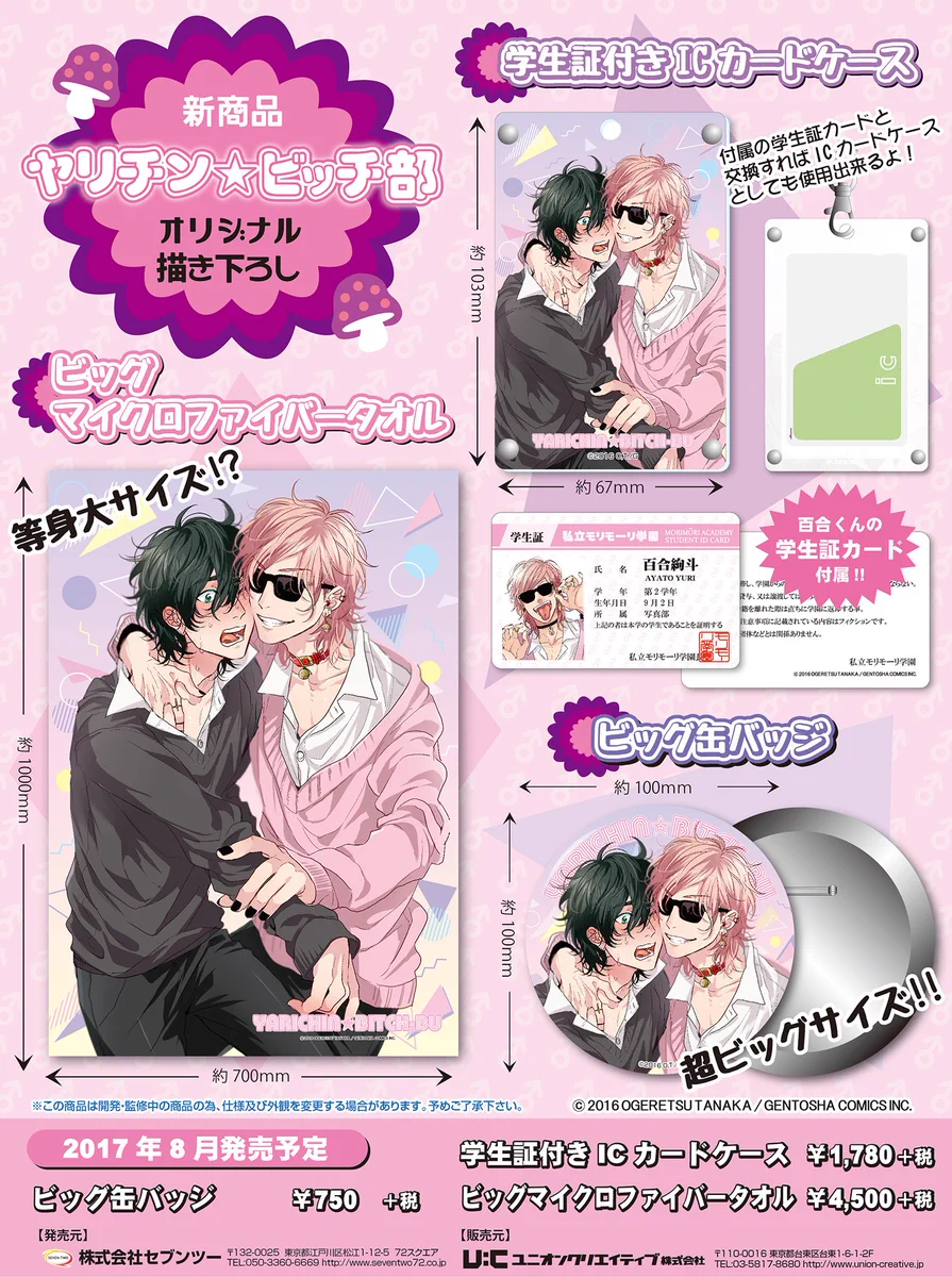 おげれつ たなか マルメロ on X: 