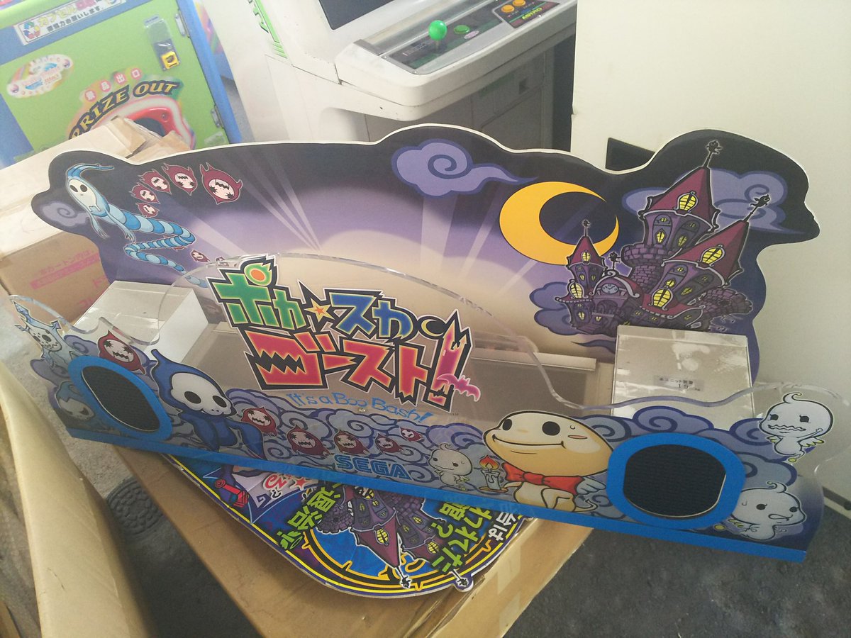 ば*な様 ☘️お盆イベント☘️379 ⭐️レア⭐️【ヘルツェxハッピーホッピー】 木場🌗ぽ on X