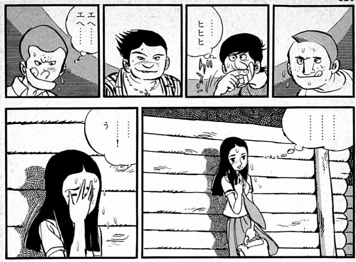 下卑