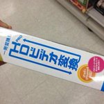 人間の神秘？w心が乱れている人には縦読みも横読みも関係ないw