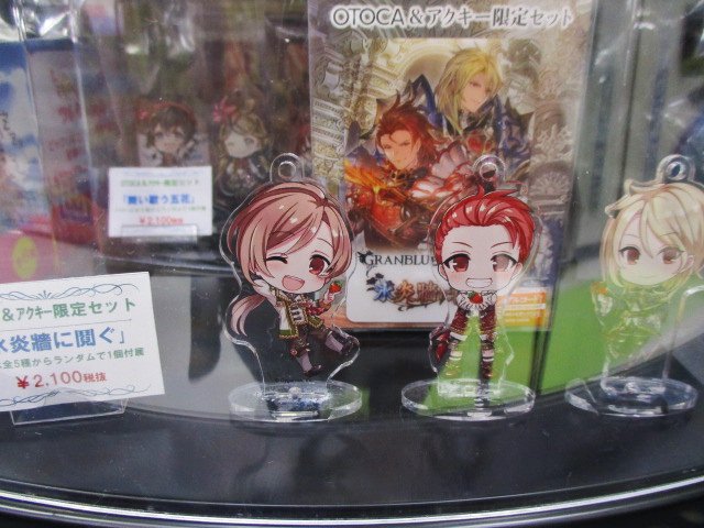 アニメイト天王寺 9月1日より営業時間変更になります 入荷情報 グラブルotoca の新弾が入荷したテン 氷炎牆に鬩ぐ パーシヴァル アグロヴァルのイカスotocaにアクキーの限定セットテン アクキーは3種からランダム封入 ラモラック パーシヴァル