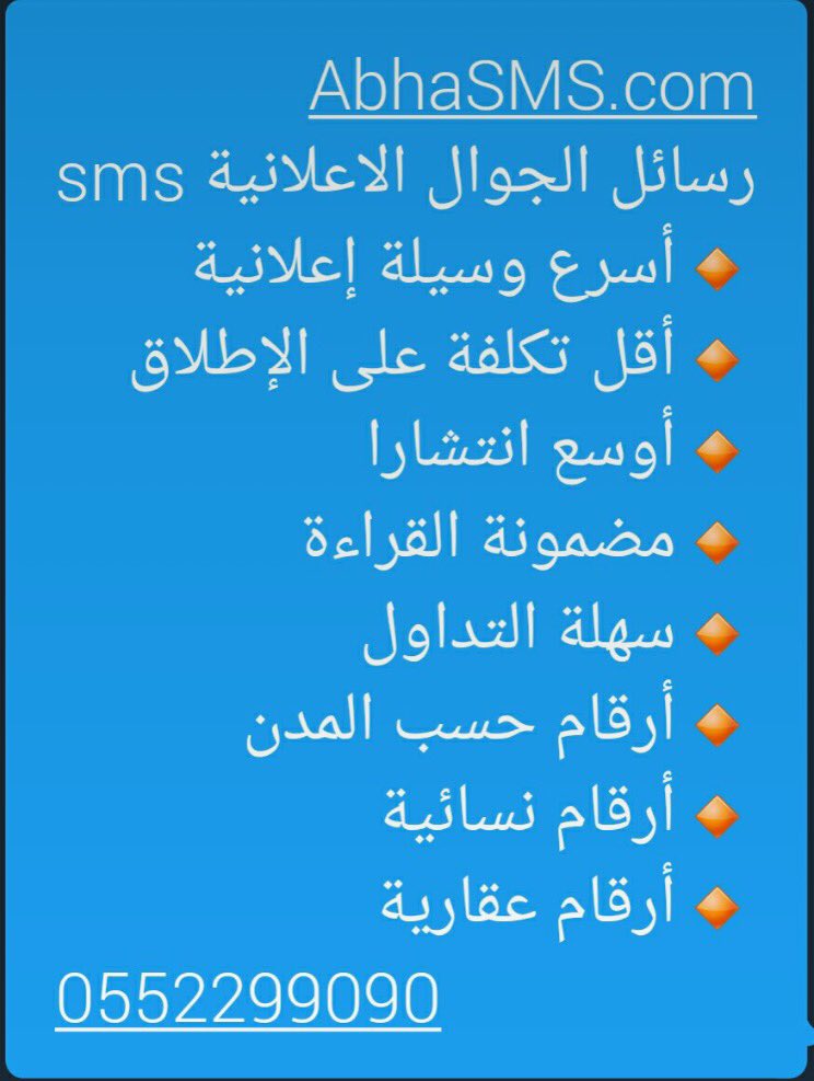 shops70's tweet image. #ابها #استراحة_للايجار #استراحات