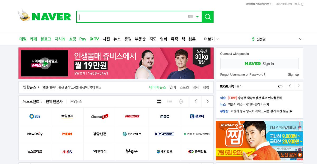 Навер корейский сайт. Naver russian. Series naver. Корейский браузер. Корейский поисковик naver.