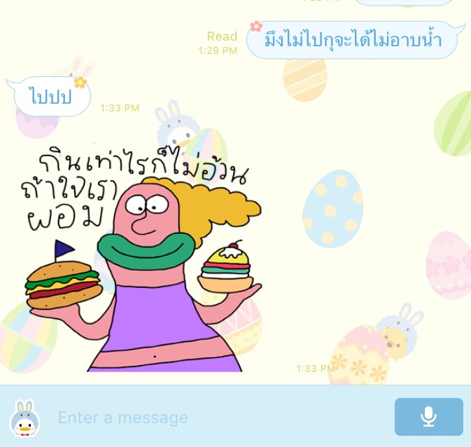 godisjenox's tweet photo. เงินที่เสียไปกับคอร์สฟิตเนสไม่ช่วยให้รู้สึกผิดใดๆทั้งสิ้น https://t.co/tsZQN4uEAa