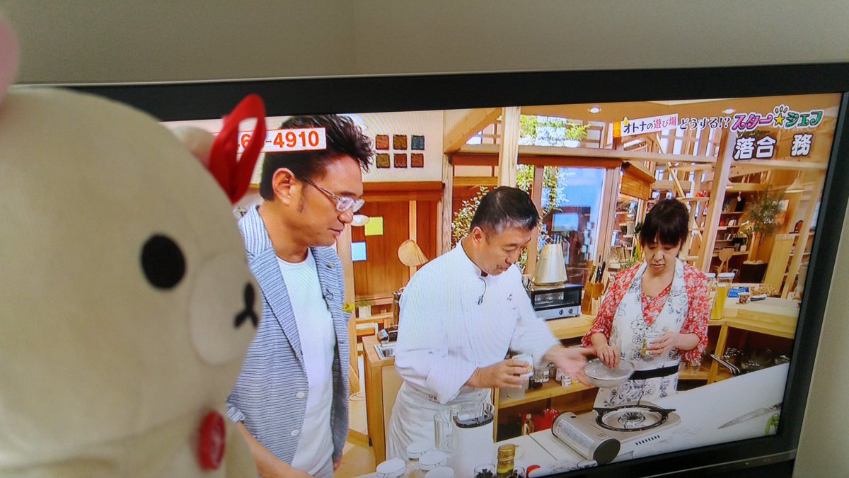 放送事故 落合務シェフ Nhk ごごナマ 生放送で料理が完成しないまま番組が終了 レミさんなら驚かないけど Togetter